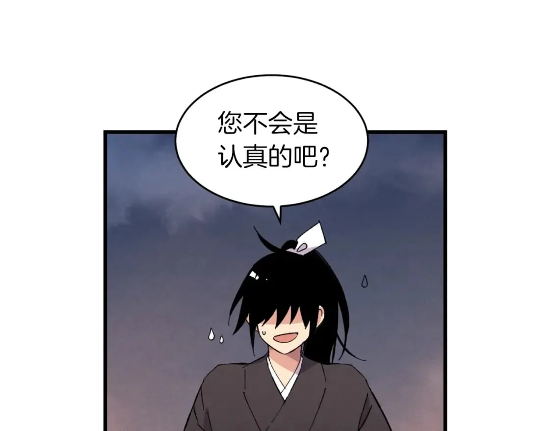 第二季最终话 进阶修行150
