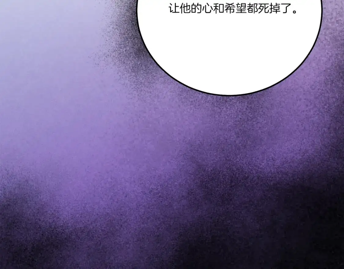 第143话 夹菜比试171