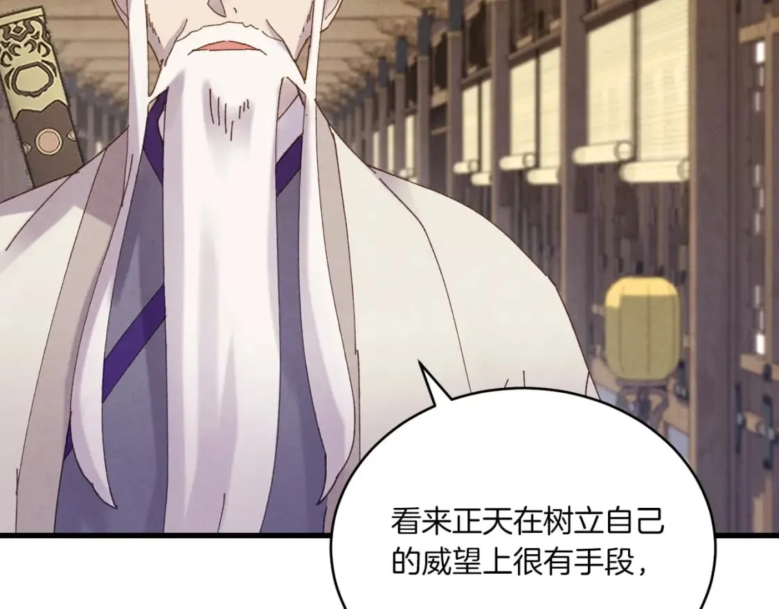 第114话 证明7