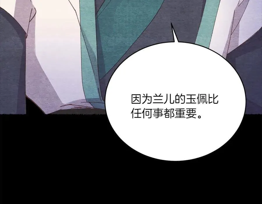 第188话 你食言了59