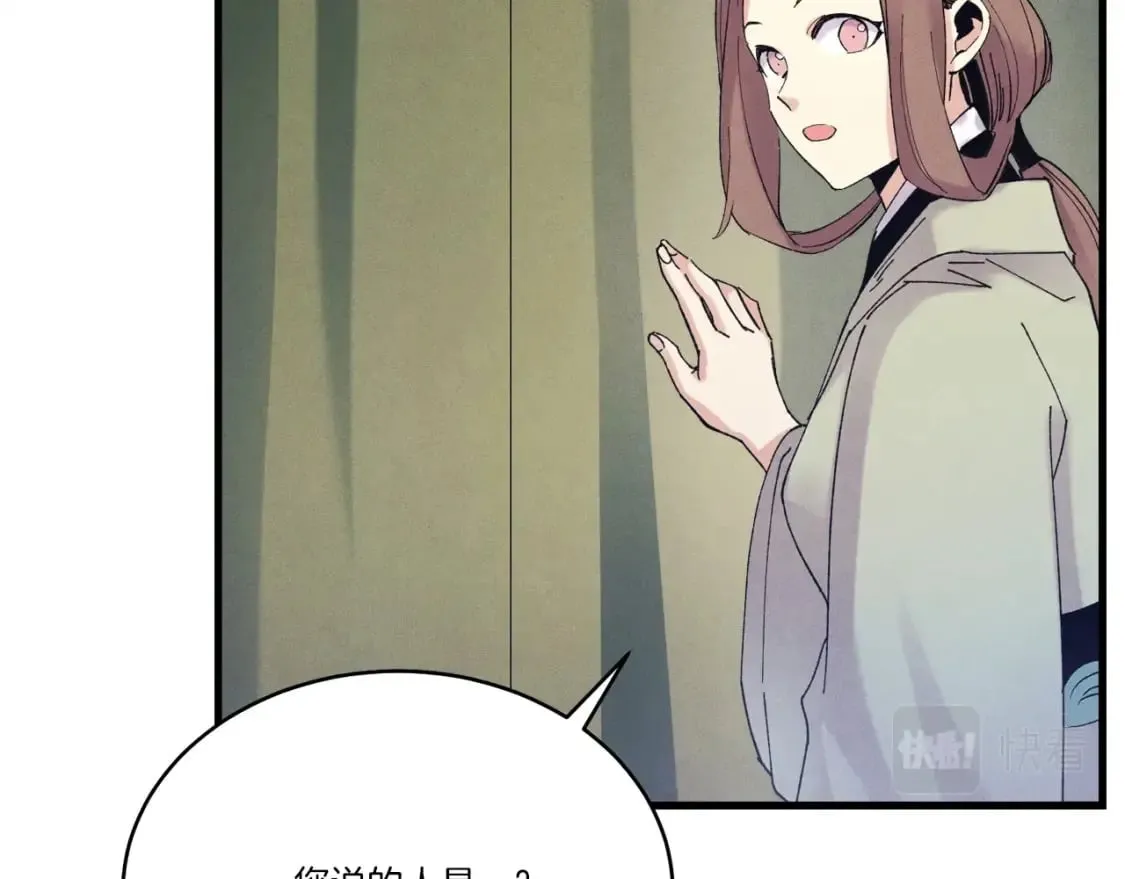 第118话 比武145