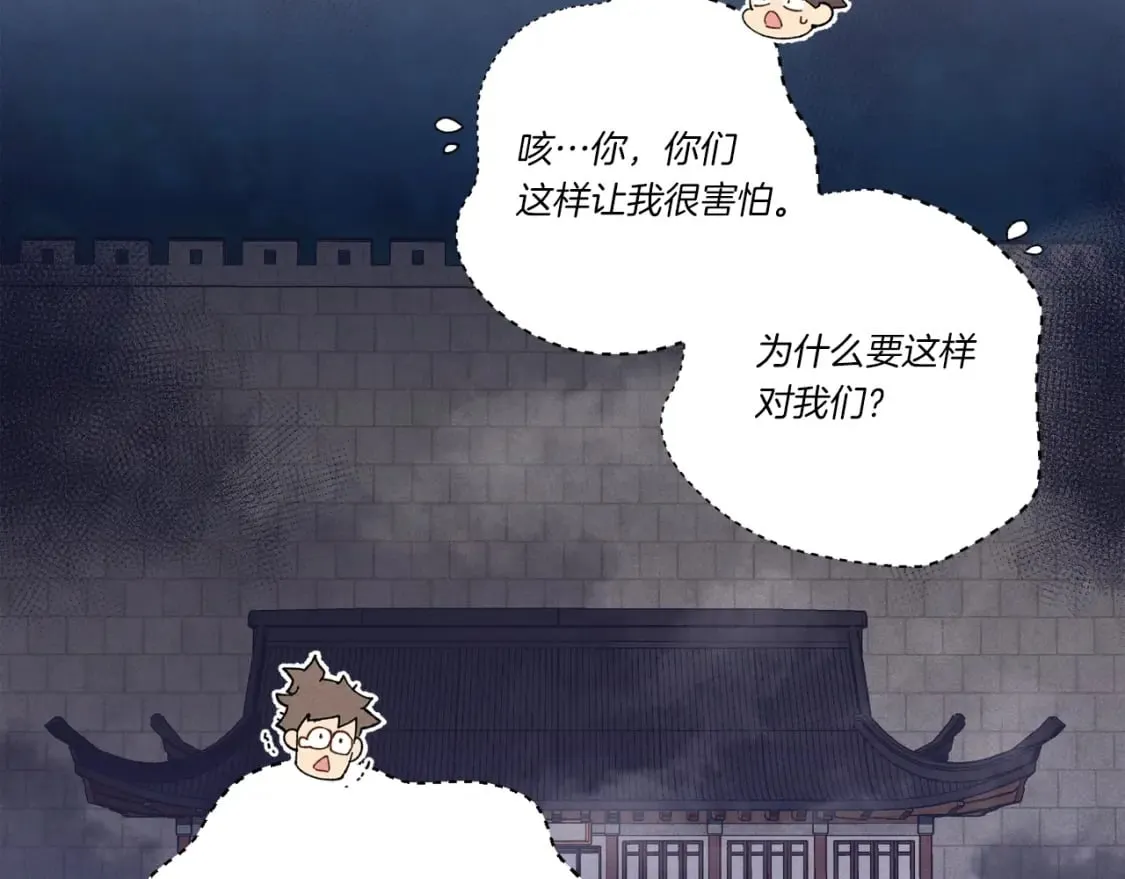 第109话 我的事情开始145