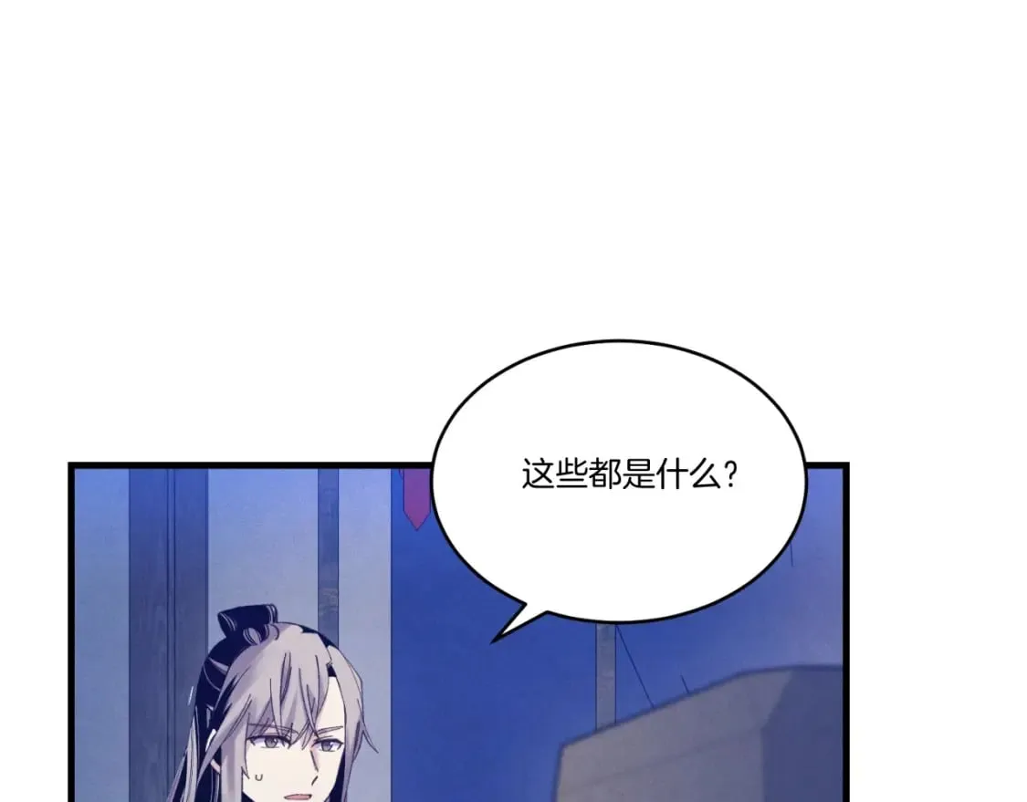 第139话 三圣大战122