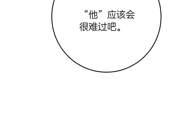 第184话 情况反转66