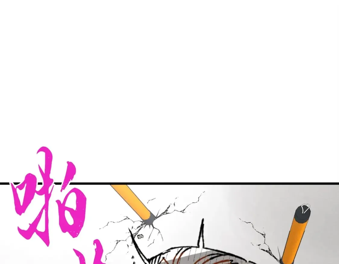第69话 升龙牌0