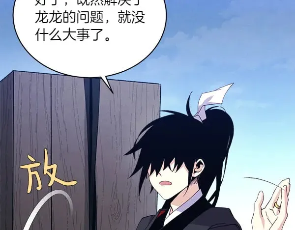 第180话 尽快出发152