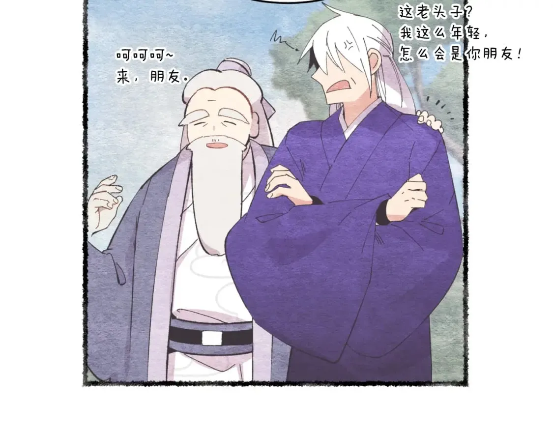 第55话 徒弟们的选择106