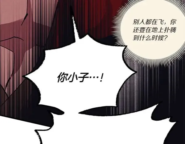 第183话 两个计划208