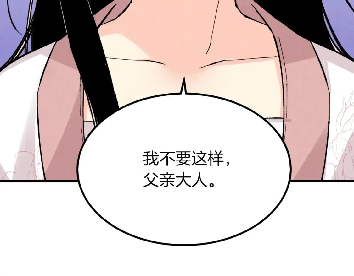 第35话 隐世居所62