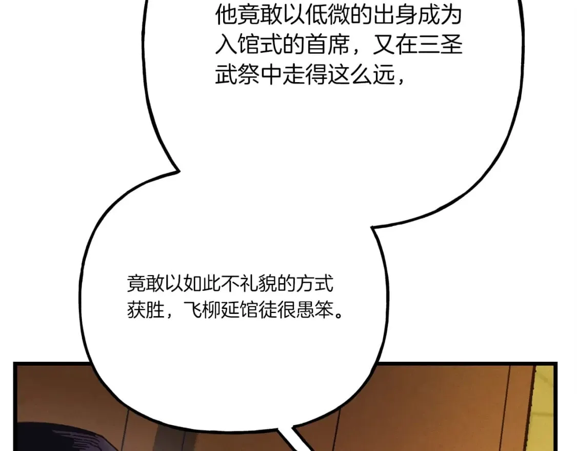 第127话 风度154