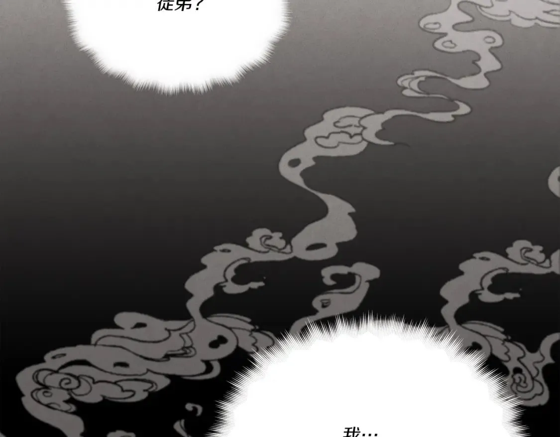 第66话 英英大叔95