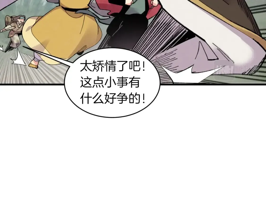 第43话 伪装成为师父29