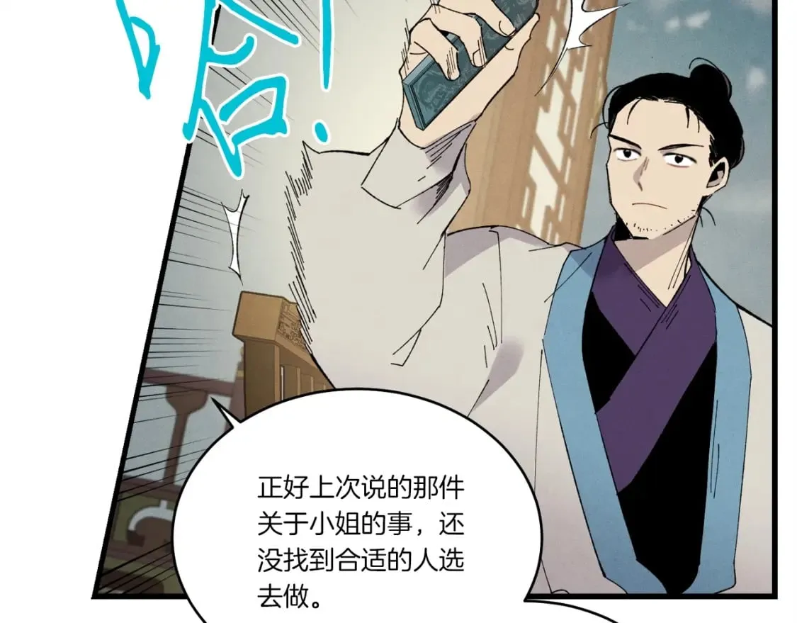 第69话 升龙牌64