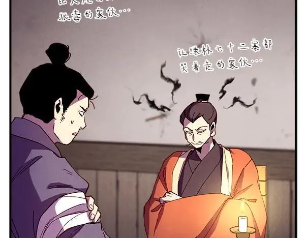第187话 神秘人193