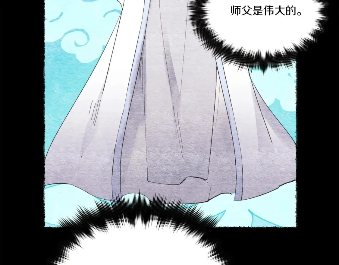 第66话 英英大叔110