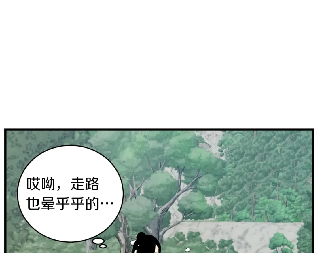 第38话 影子169