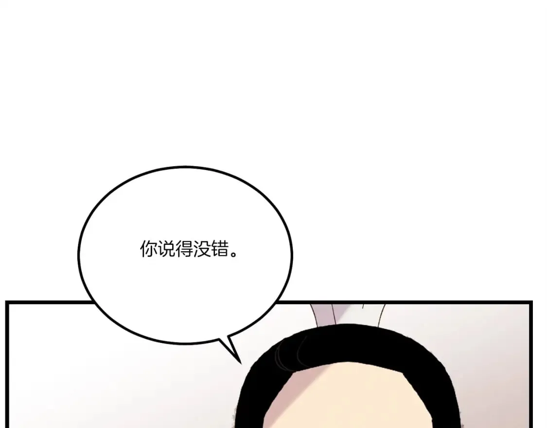 第100话 焰刀104