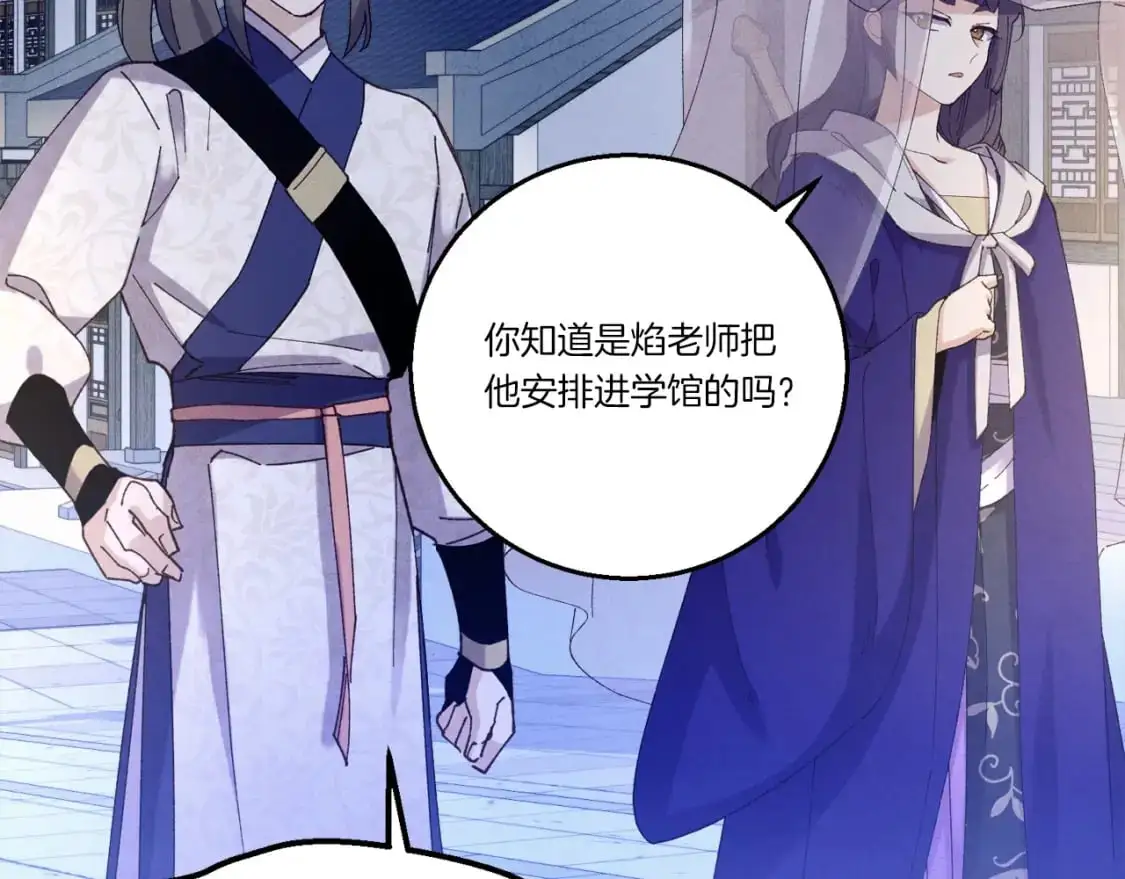 第147话 团体战161