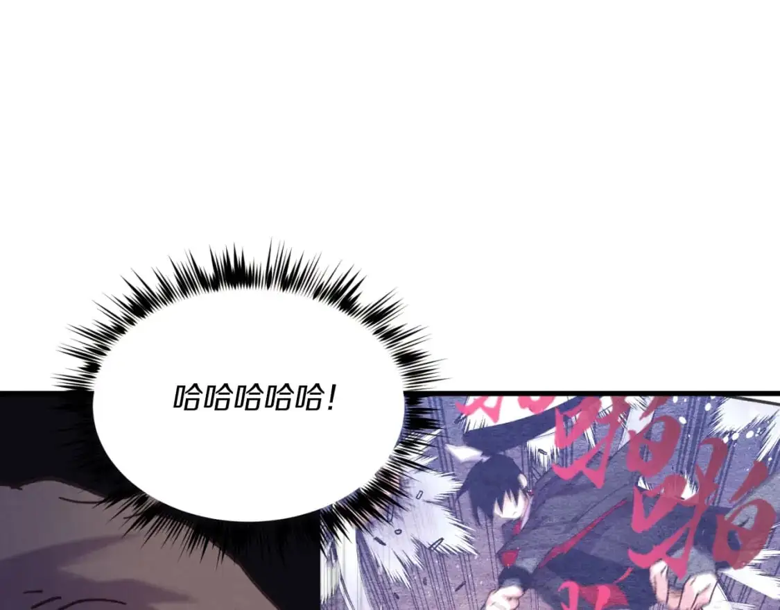 第150话 惨烈178