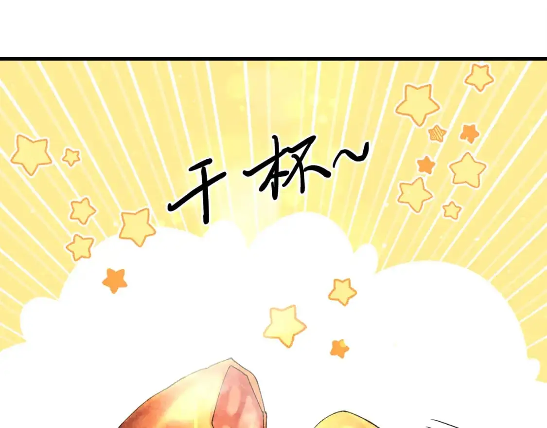 第163话 行走的闹钟71
