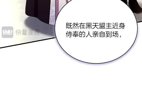 第187话 神秘人119