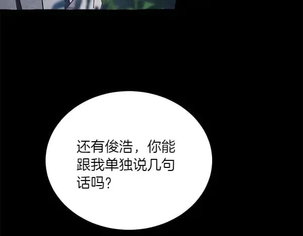 第183话 两个计划16