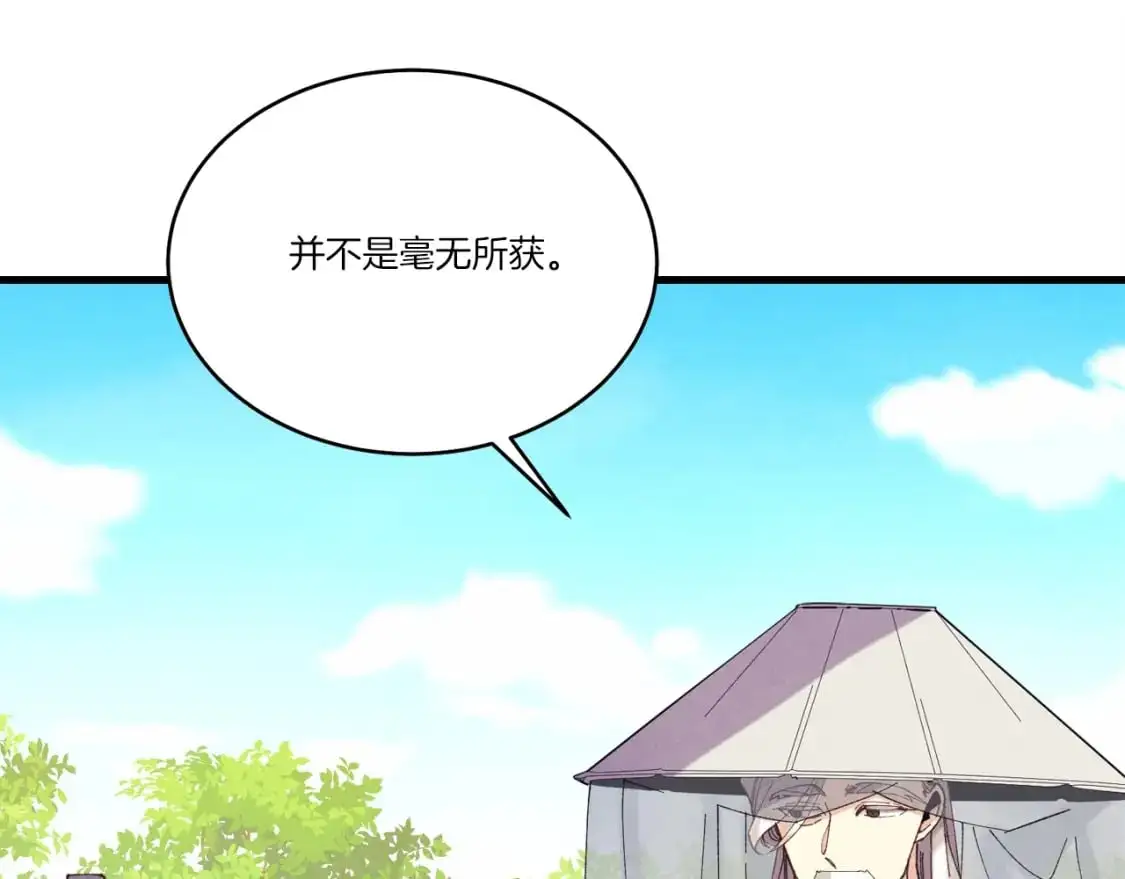 第144话 布谷鸟99