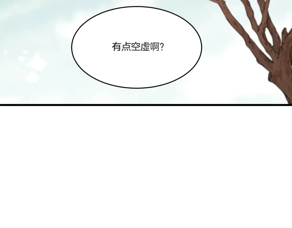 第61话 绿林七十二寨115