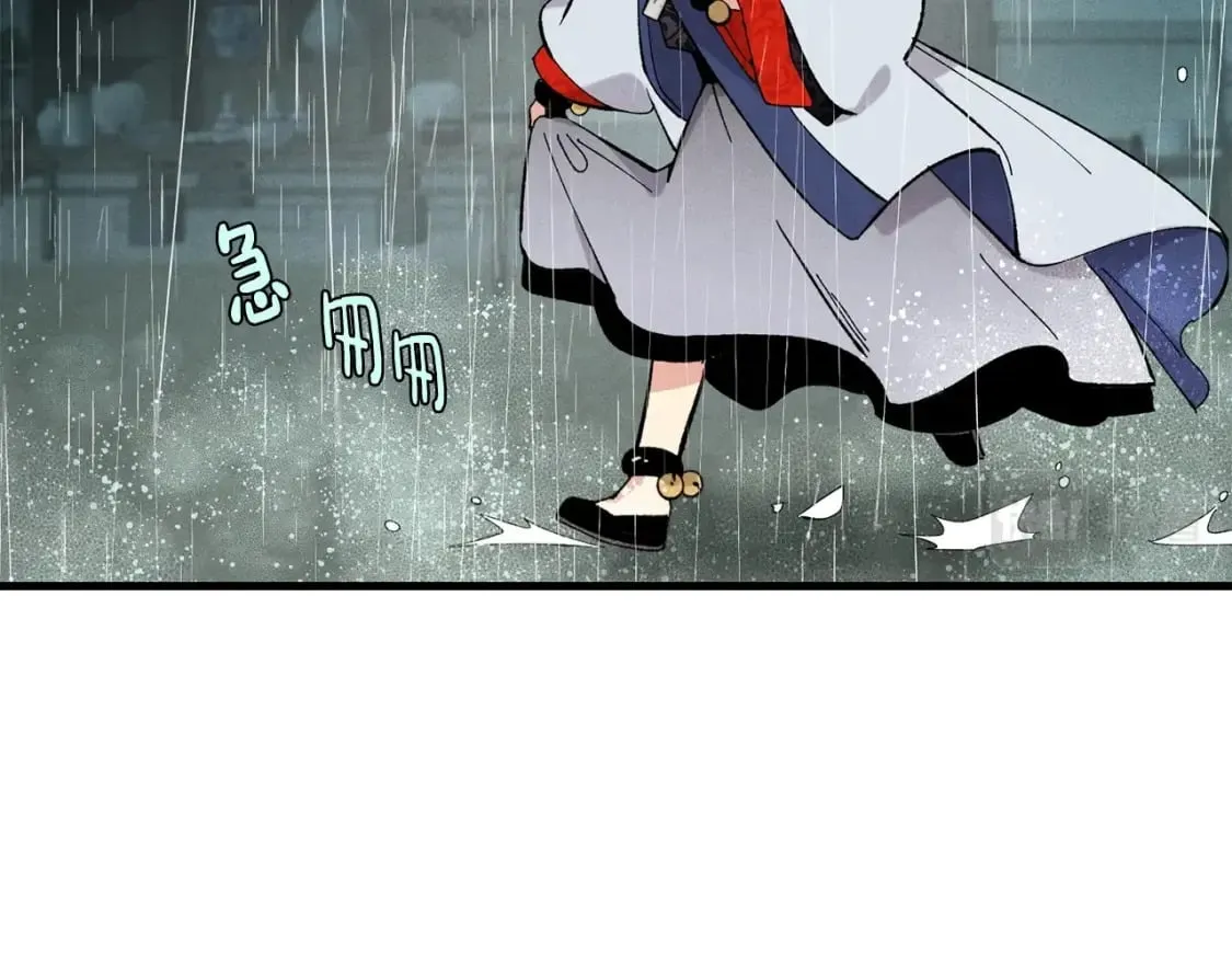 第20话 雷雨夜30