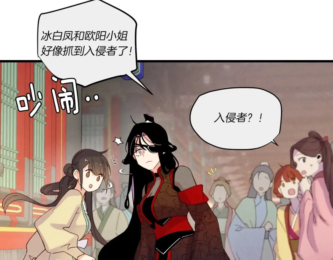 第109话 我的事情开始39