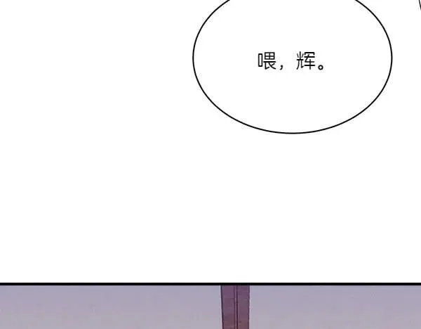 第185话 聪明人237