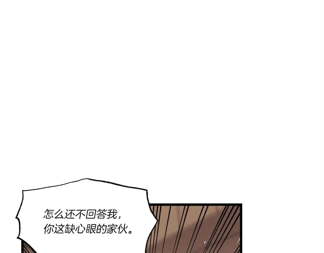 第81话 梅花剑法113