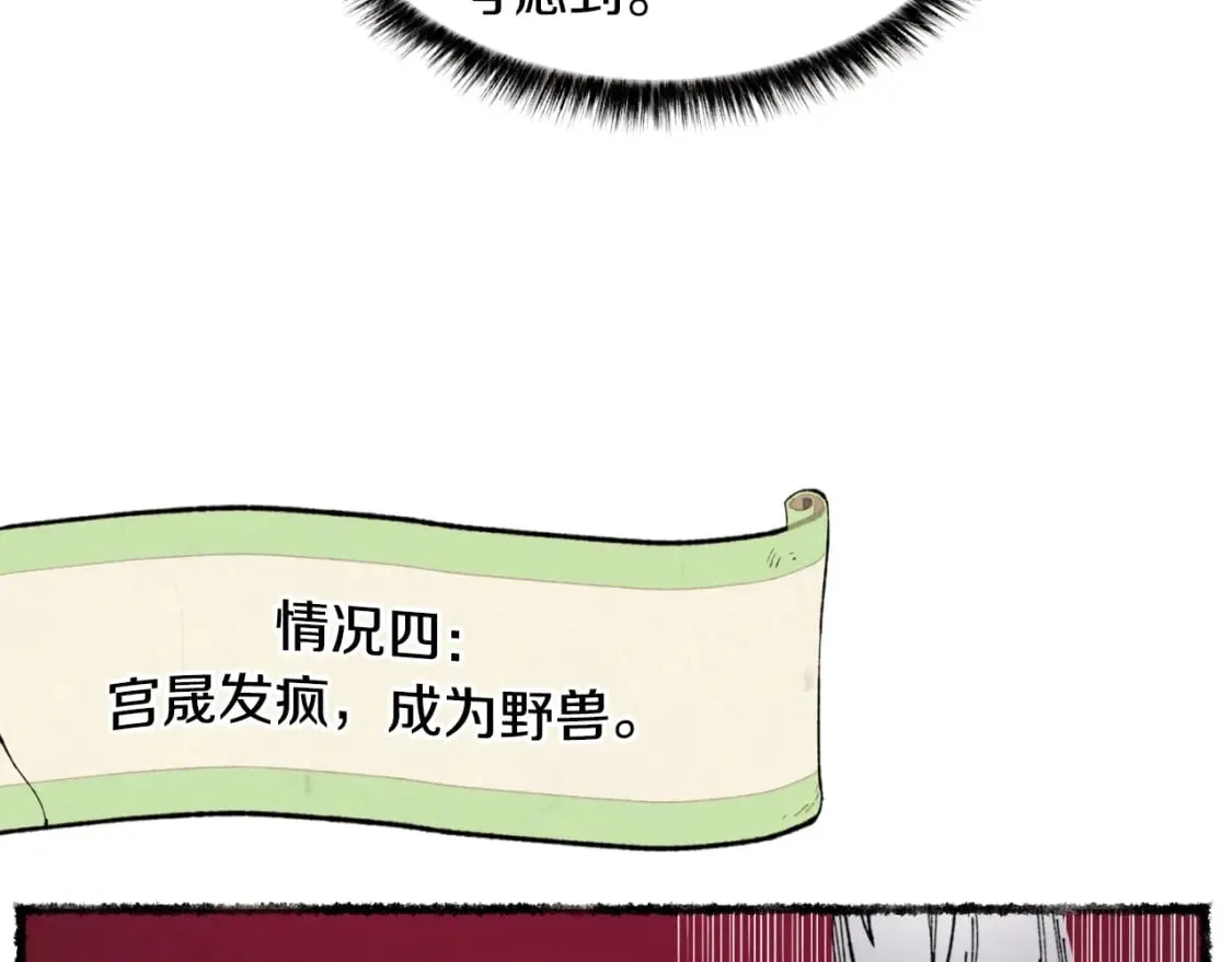 第47话 超级加倍57