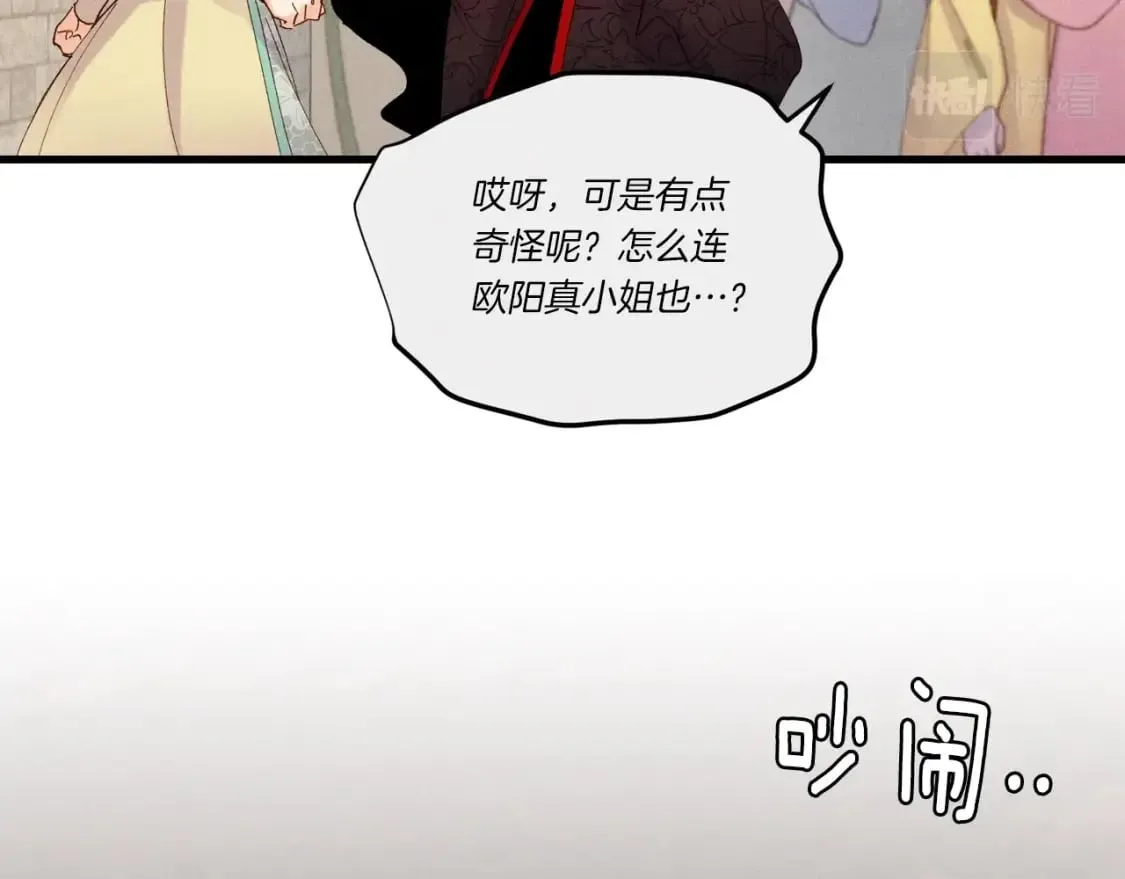 第109话 我的事情开始40