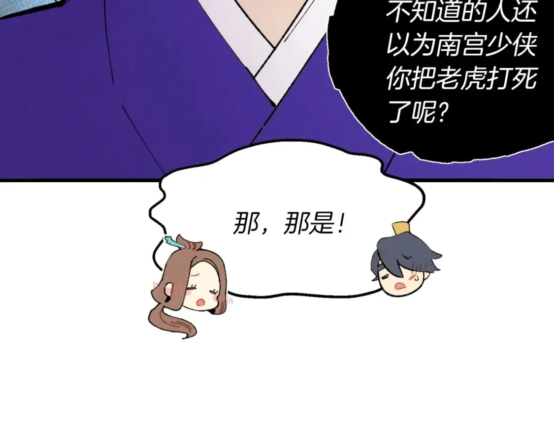 第47话 超级加倍182