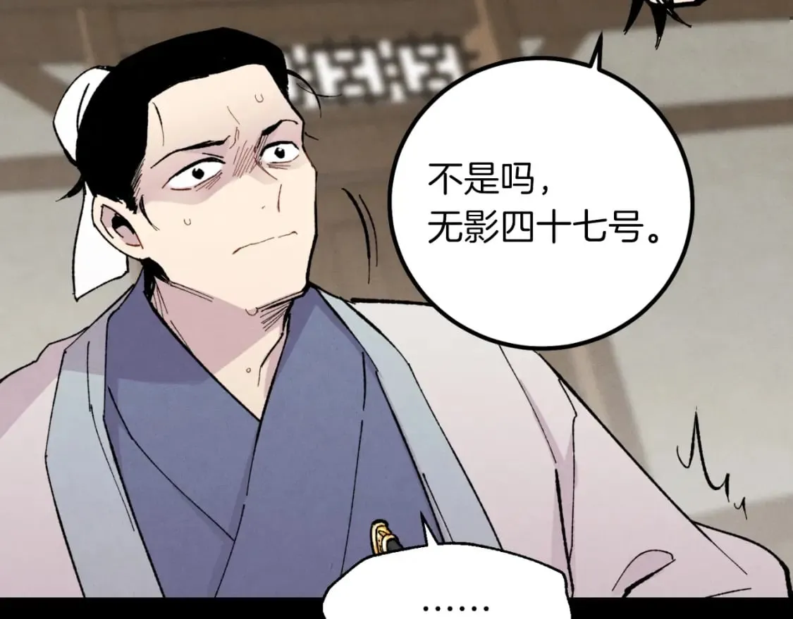 第39话 告别过去114