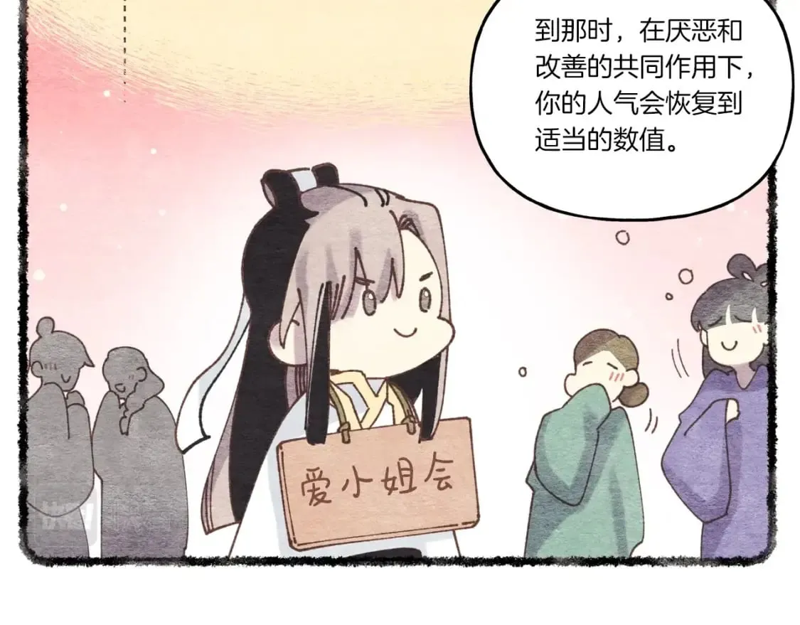 第103话 比赛25
