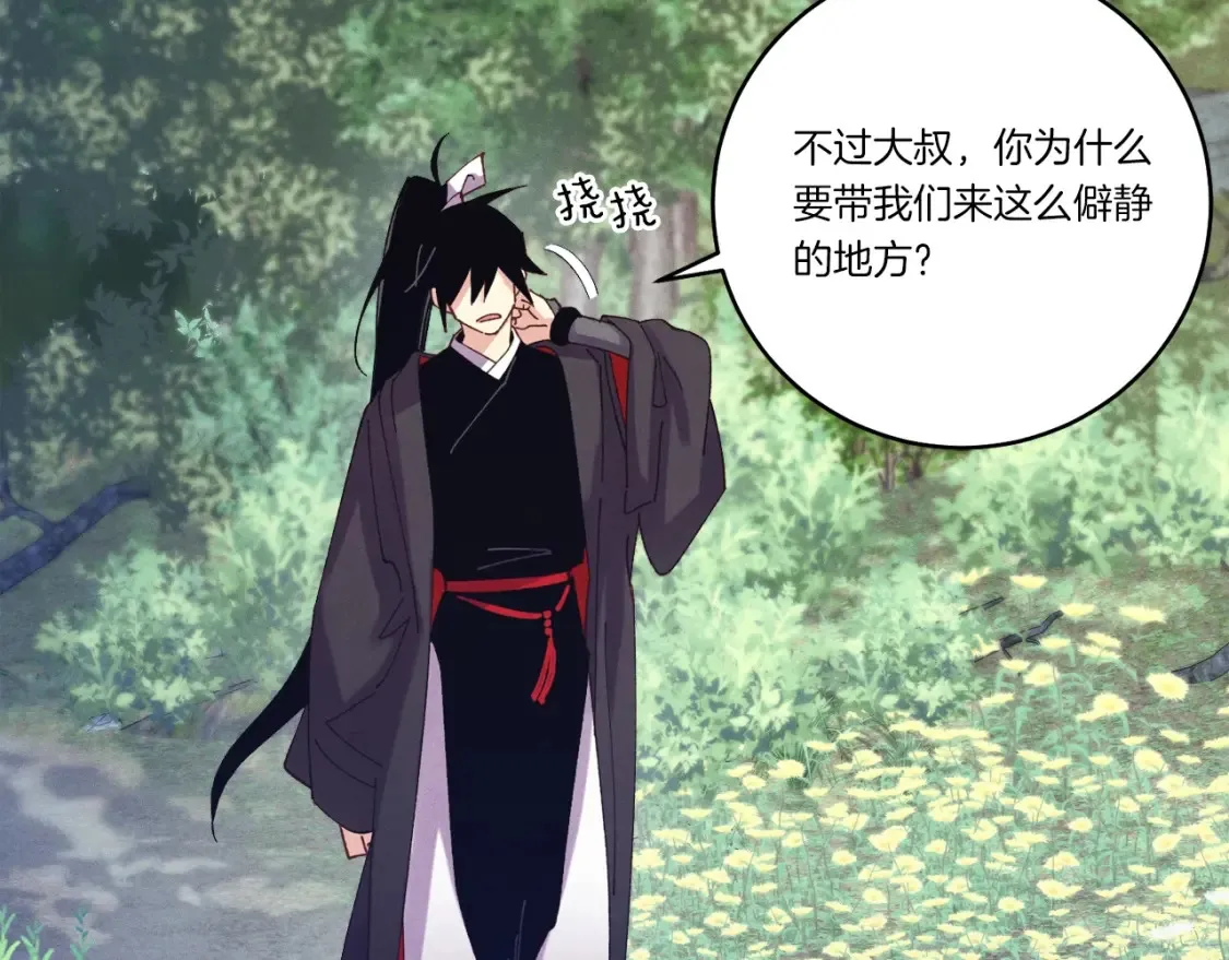 第六季最终话 背叛29