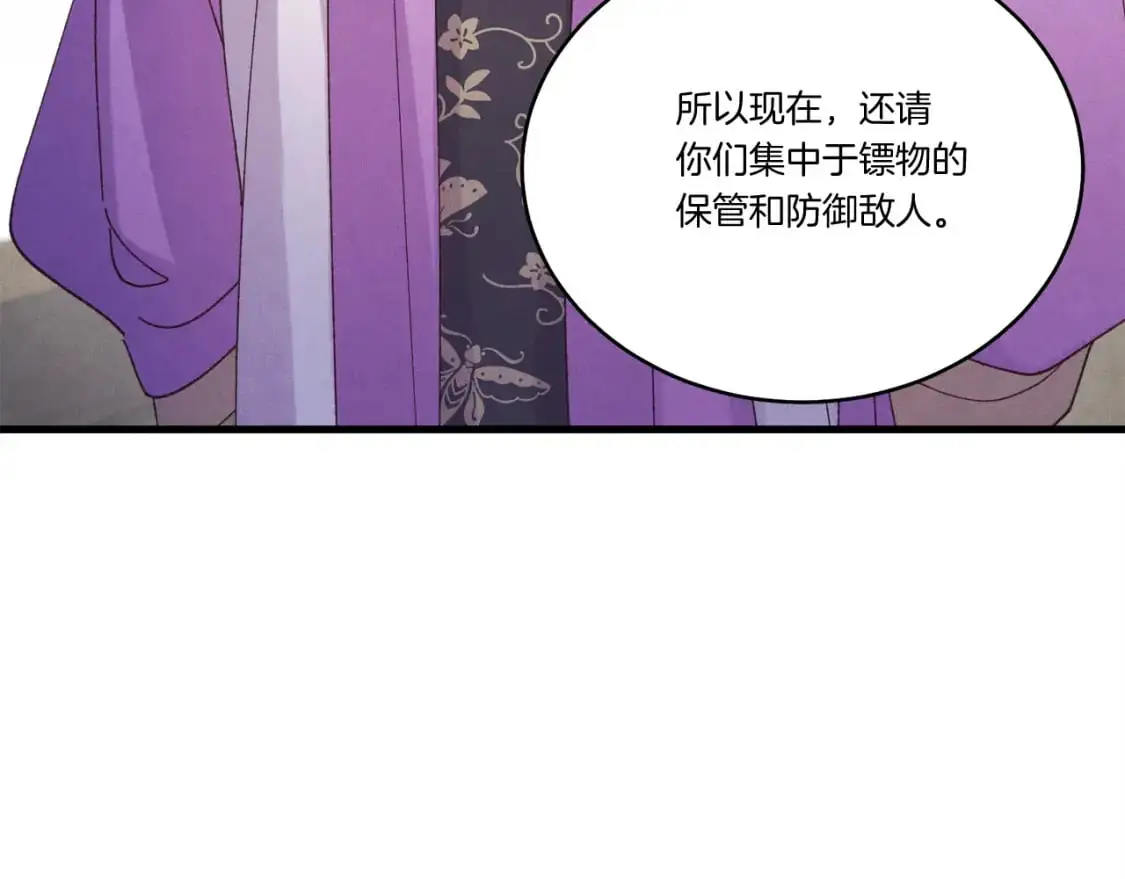 第158话 水战63