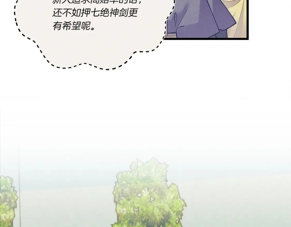 第122话 精彩比武5