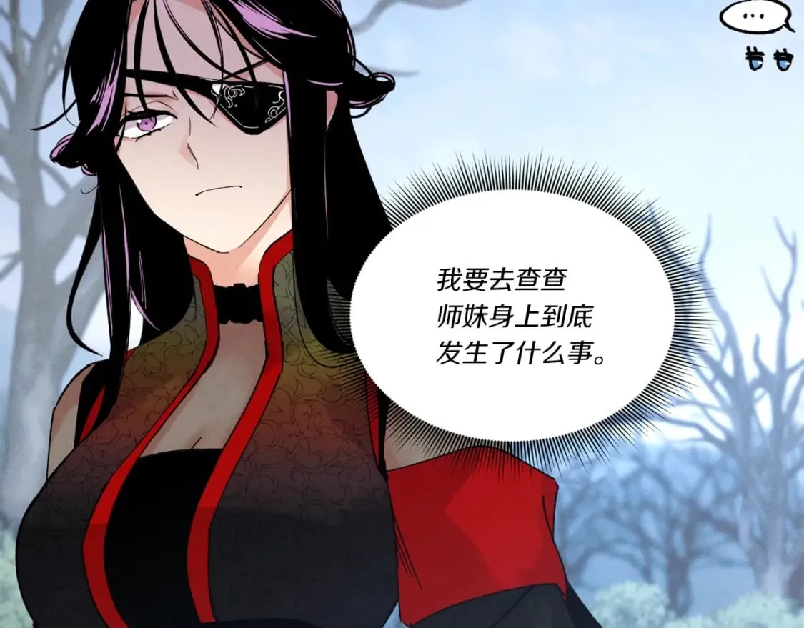 第96话 关于一个男人117