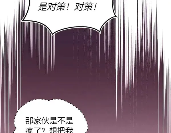 第180话 尽快出发101