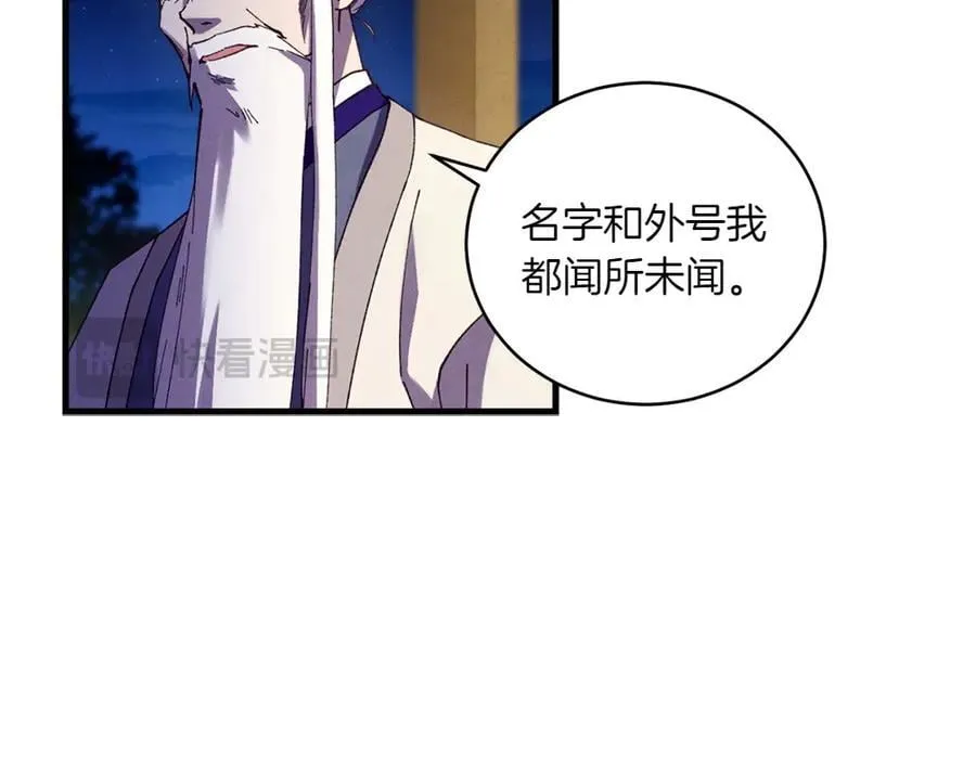 第188话 你食言了215