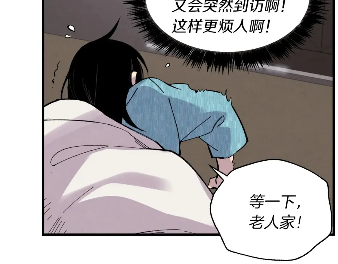 第36话 男儿的身份暴露了44