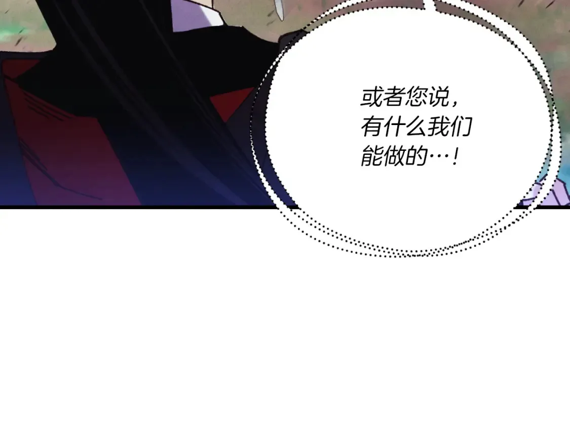 第170话 回旋十字刃83