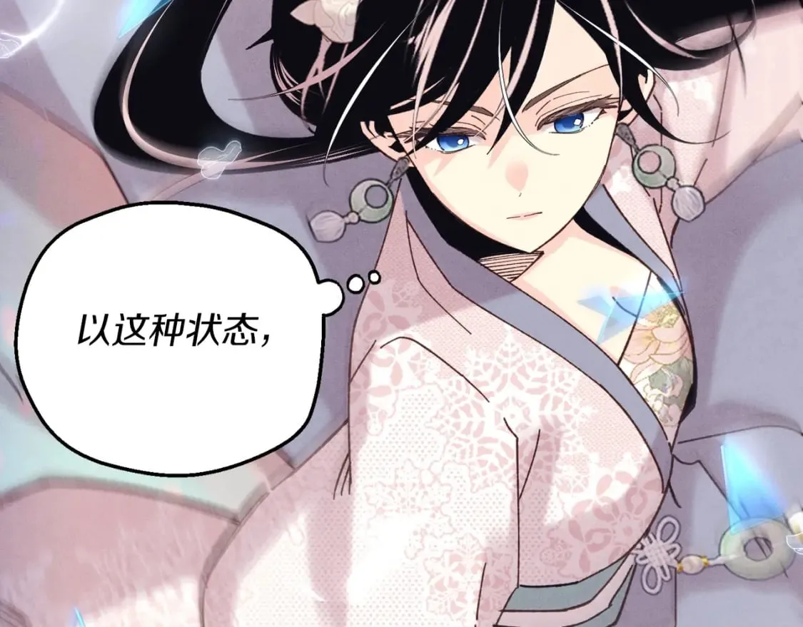 第135话 我不会躲开106