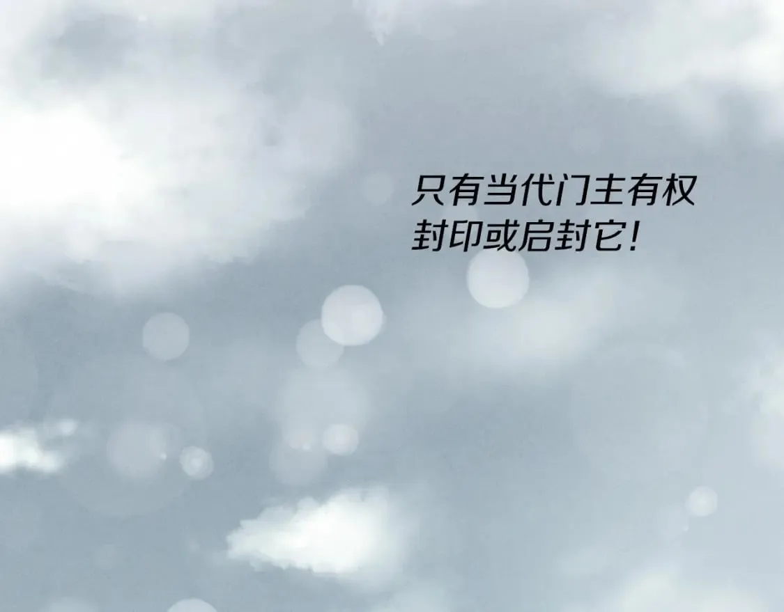 第64话 自由的感觉104