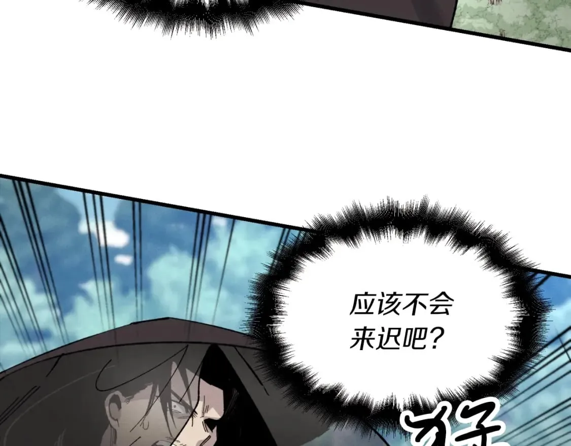 第33话 燕飞的师父5