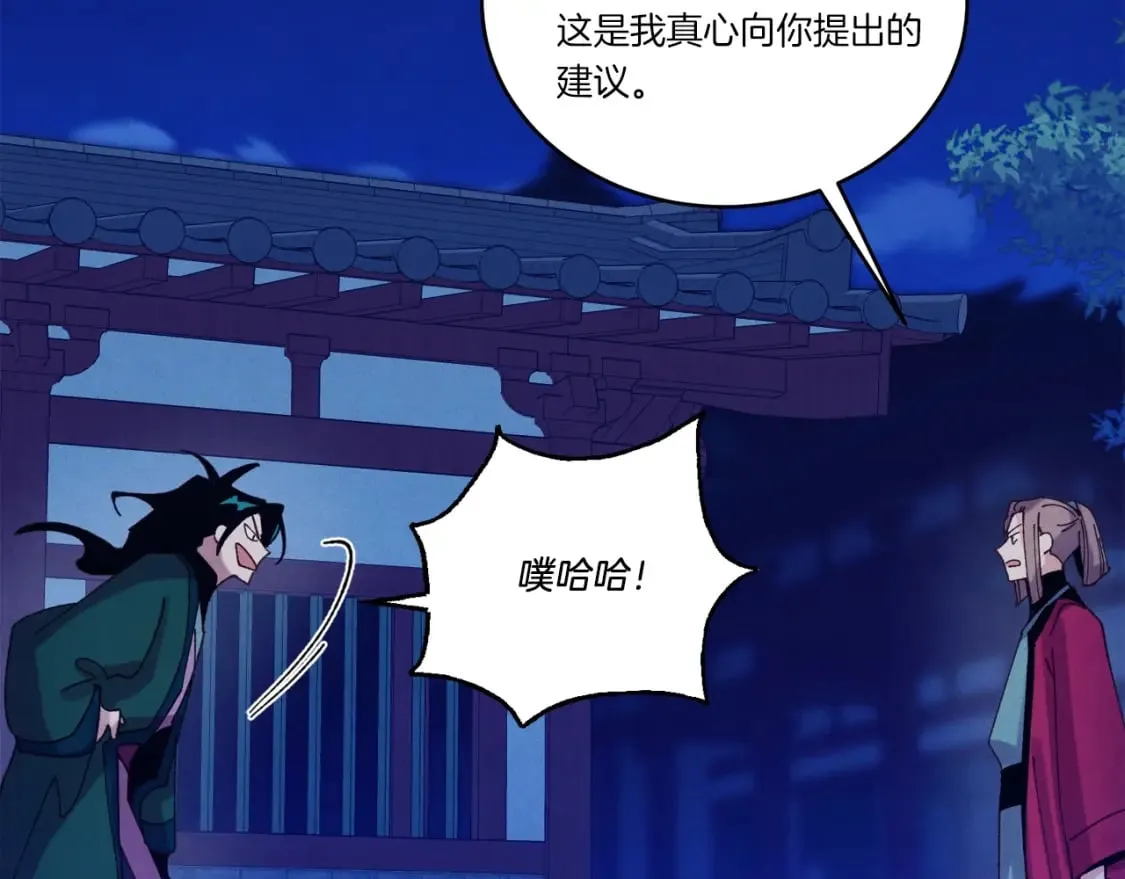 第126话 紧急终止73