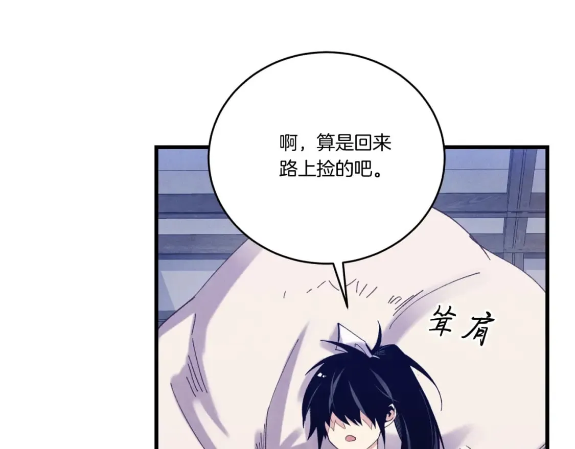 第139话 三圣大战124